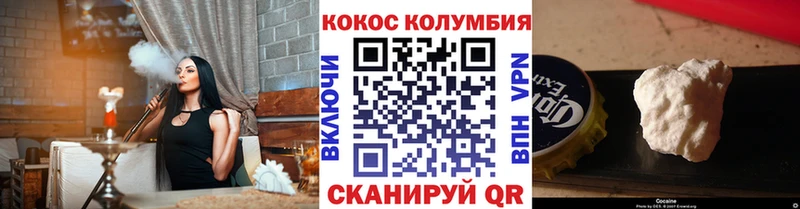 Наркошоп купить КОКАИН  Меф  А ПВП  МЕТАМФЕТАМИН  ГАШ  Марихуана  Порхов