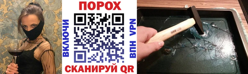 Купить  Порхов  Amphetamine 98% 
