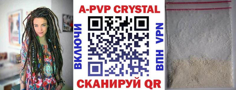 Купить  Порхов  Alpha-PVP СК КРИС 