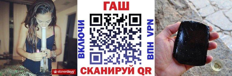 Гашиш индика сатива  Купить  Порхов 