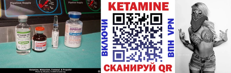 КЕТАМИН VHQ  Купить закладки  Порхов 