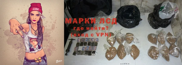 метадон Магас