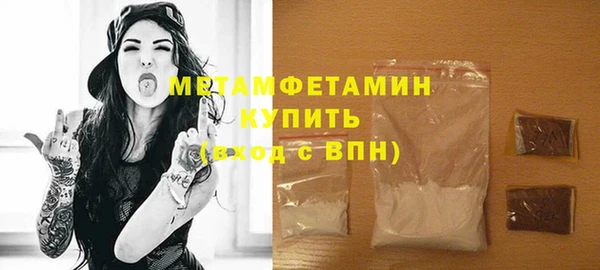 меф VHQ Майский