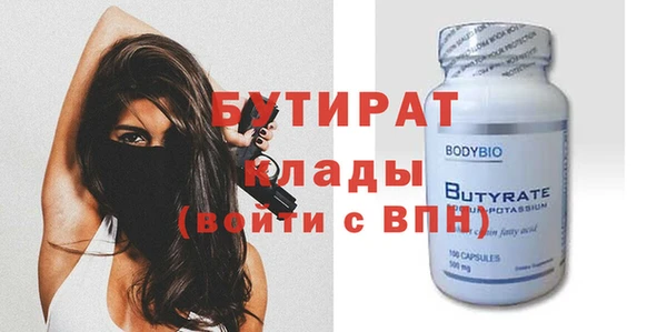 меф VHQ Майский