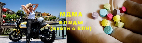 метадон Магас