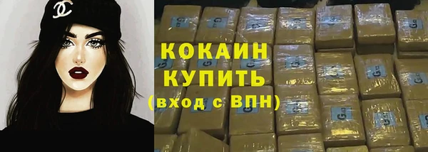 метадон Магас
