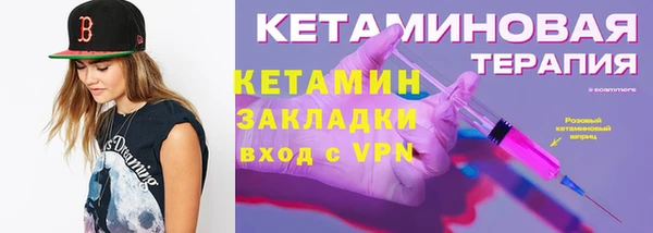 меф VHQ Майский