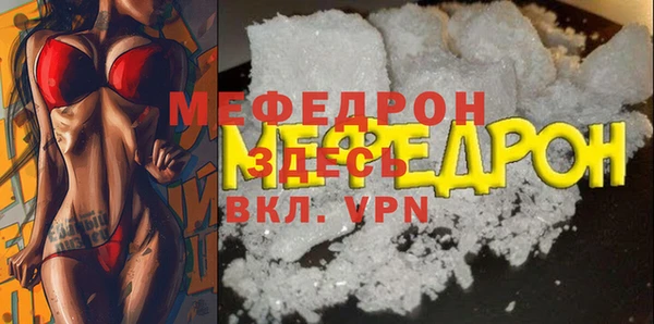 меф VHQ Майский