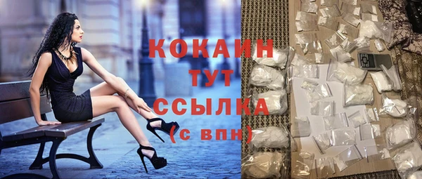 метадон Магас