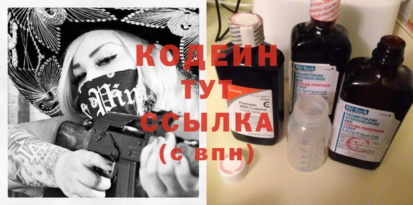 метадон Магас