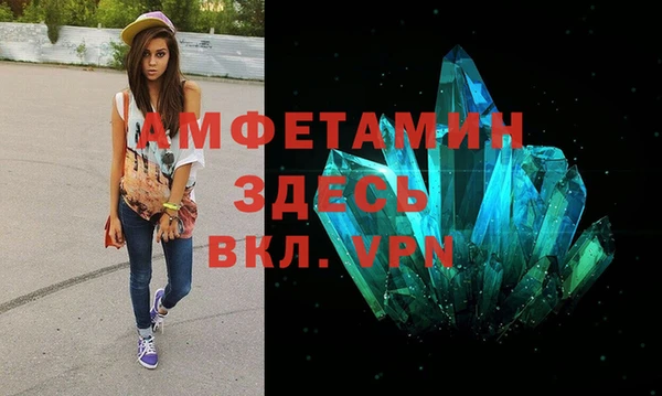 соль ск Магадан