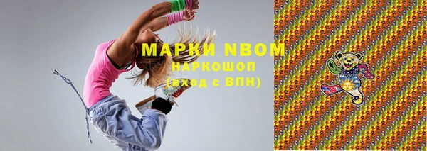 соль ск Магадан