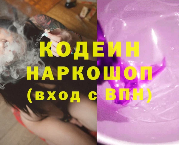 соль ск Магадан