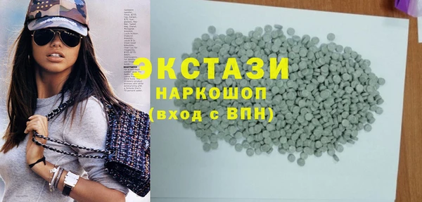 метадон Магас