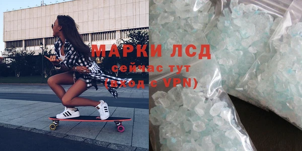 соль ск Магадан