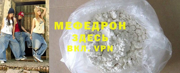 меф VHQ Майский