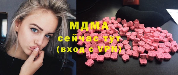соль ск Магадан