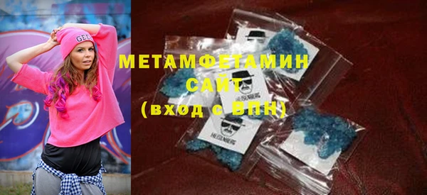 метадон Магас