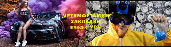 метадон Магас