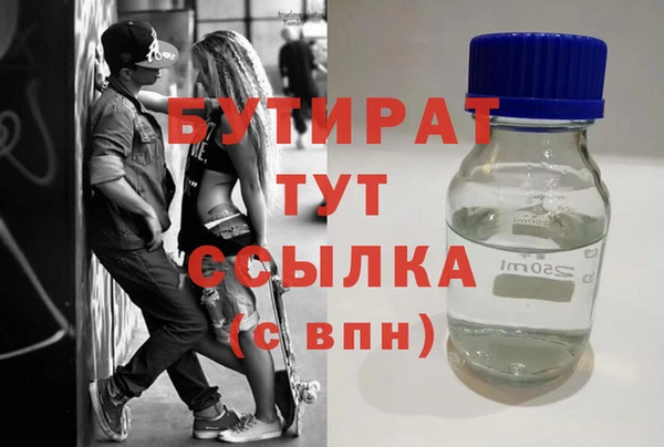 метадон Магас