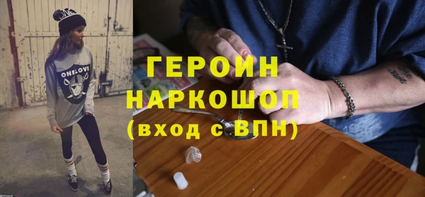 соль ск Магадан