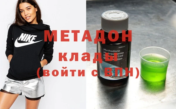 соль ск Магадан
