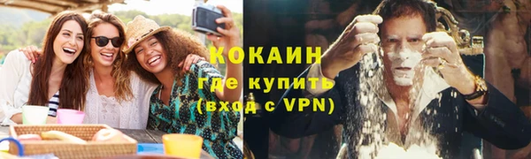 соль ск Магадан