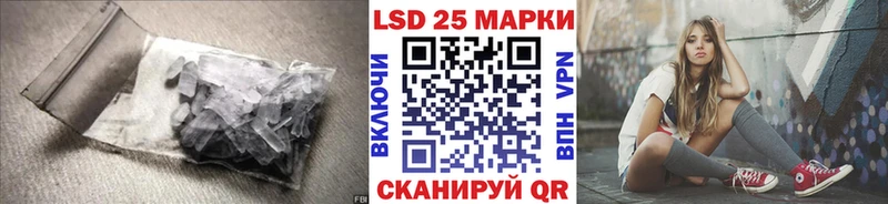 LSD-25 экстази ecstasy  Купить  Порхов 