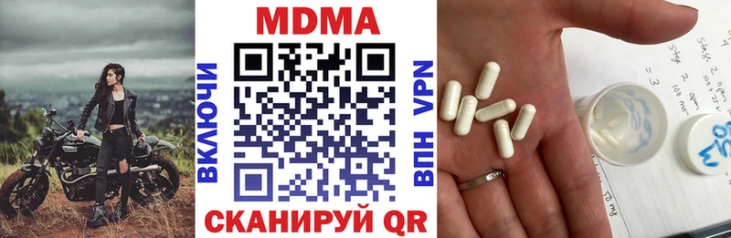 МДМА молли  Купить  Порхов 
