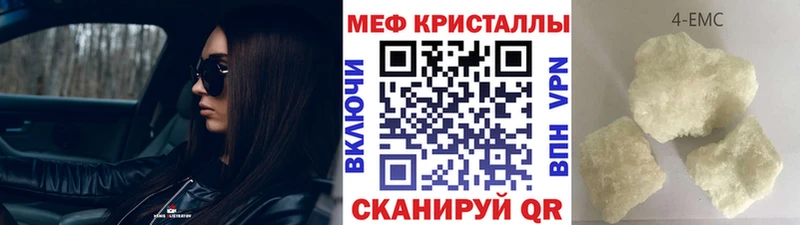 МЕФ  Порхов