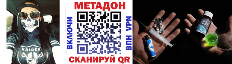 Метадон мёд  Купить закладки  Порхов 