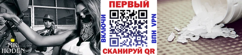 МЕТАМФЕТАМИН пудра  Купить закладки  Порхов 