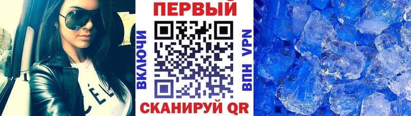 Метамфетамин кристалл Порхов