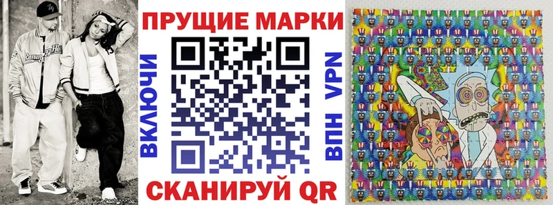 Купить закладки  Порхов  Марки 25I-NBOMe 1,8мг 
